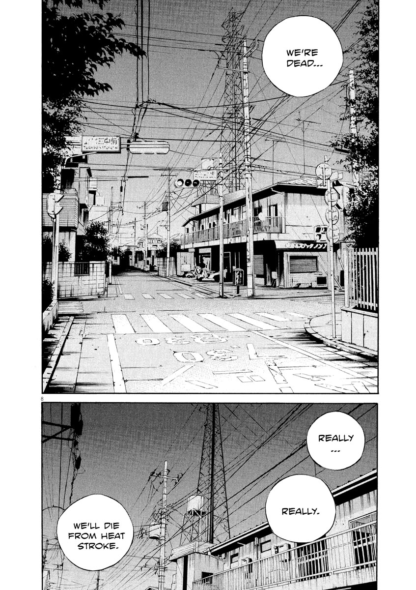 Yamikin Ushijima-kun Chapter 129 page 8 - Chapter 129: The Date Cafe 7