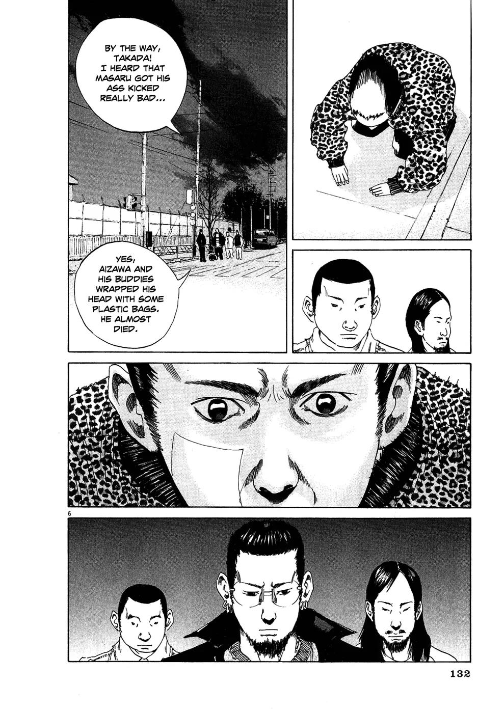 Yamikin Ushijima-kun Chapter 13 page 7 - Chapter 13: The Yankee (Part 6)