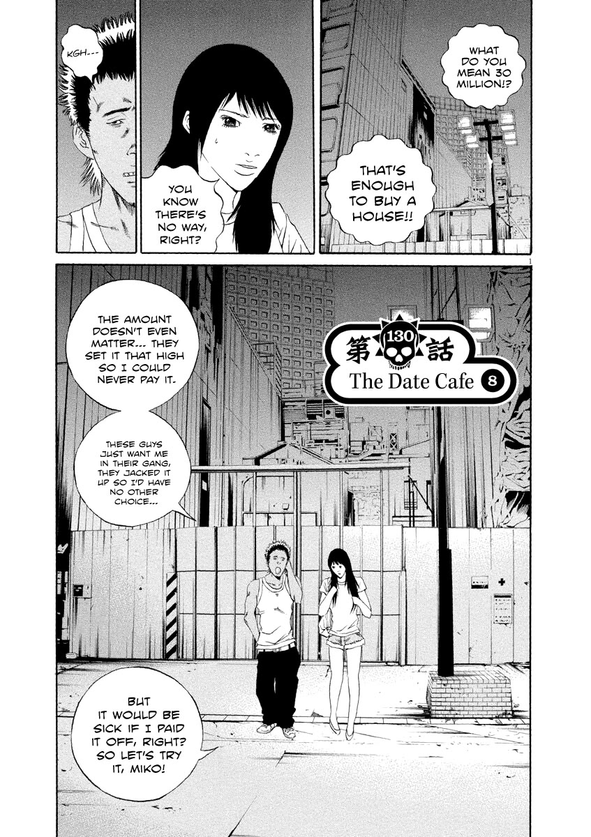 Yamikin Ushijima-kun Chapter 130 page 1 - Chapter 130: The Date Cafe 8