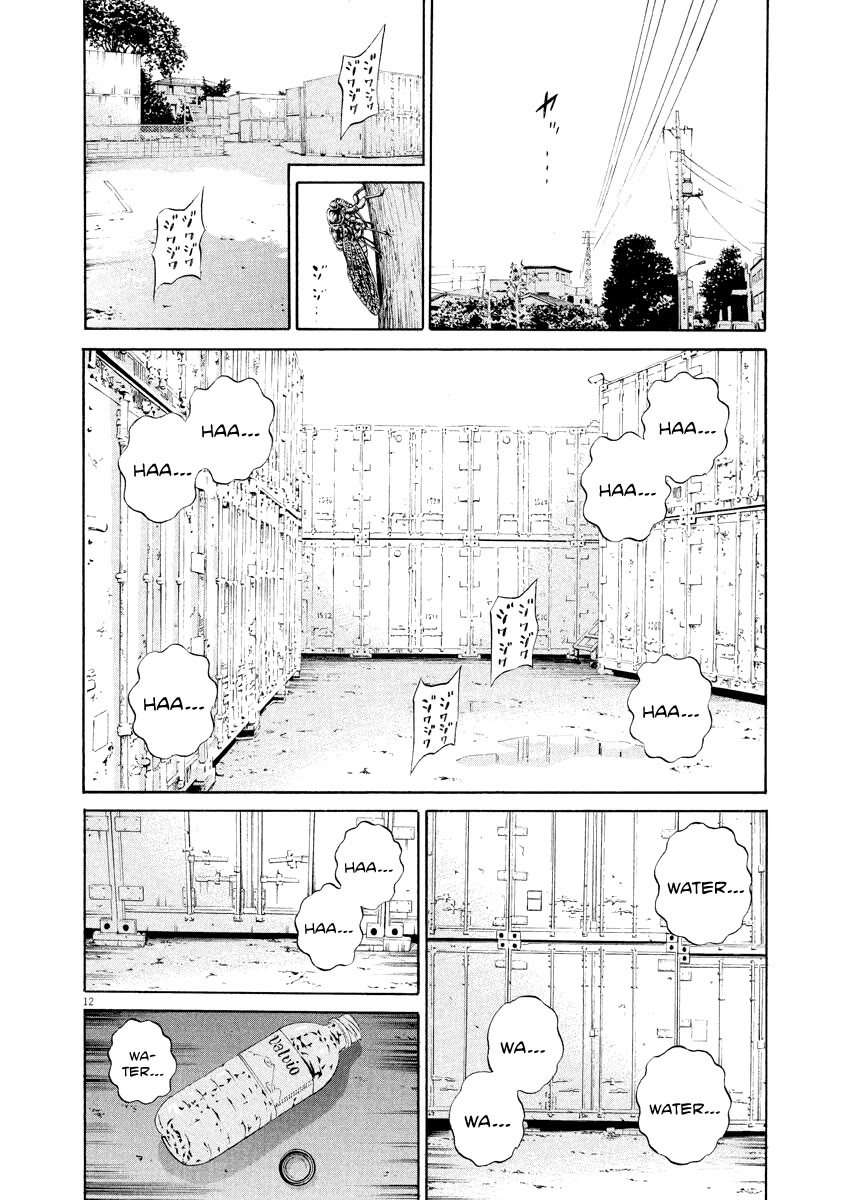 Yamikin Ushijima-kun Chapter 130 page 12 - Chapter 130: The Date Cafe 8