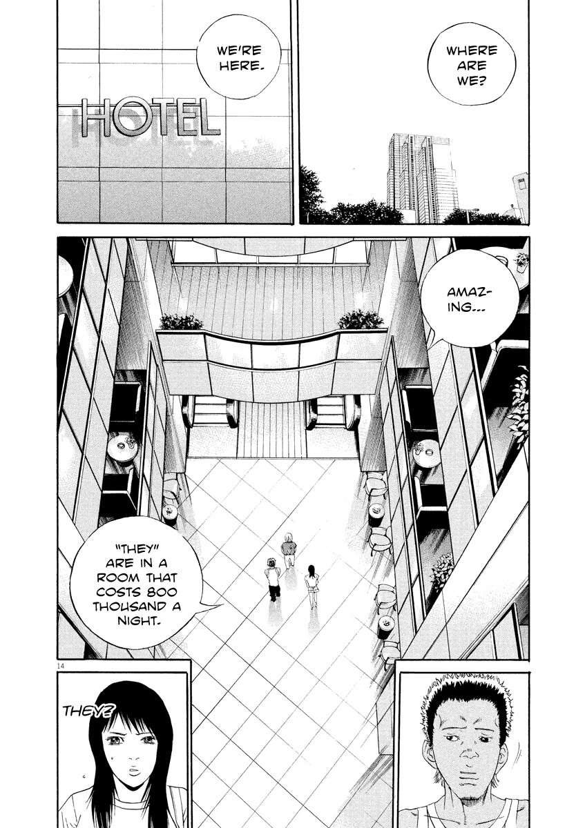 Yamikin Ushijima-kun Chapter 130 page 14 - Chapter 130: The Date Cafe 8