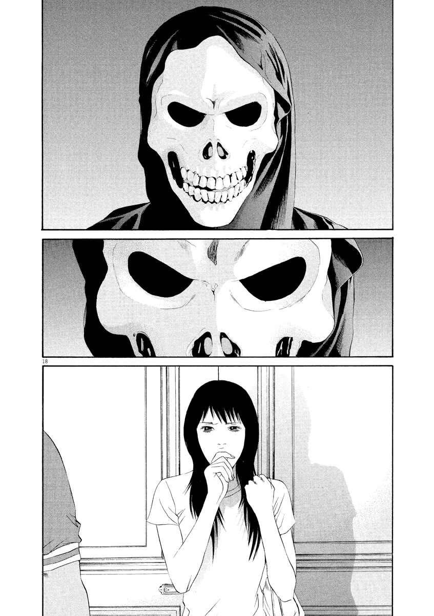 Yamikin Ushijima-kun Chapter 130 page 17 - Chapter 130: The Date Cafe 8