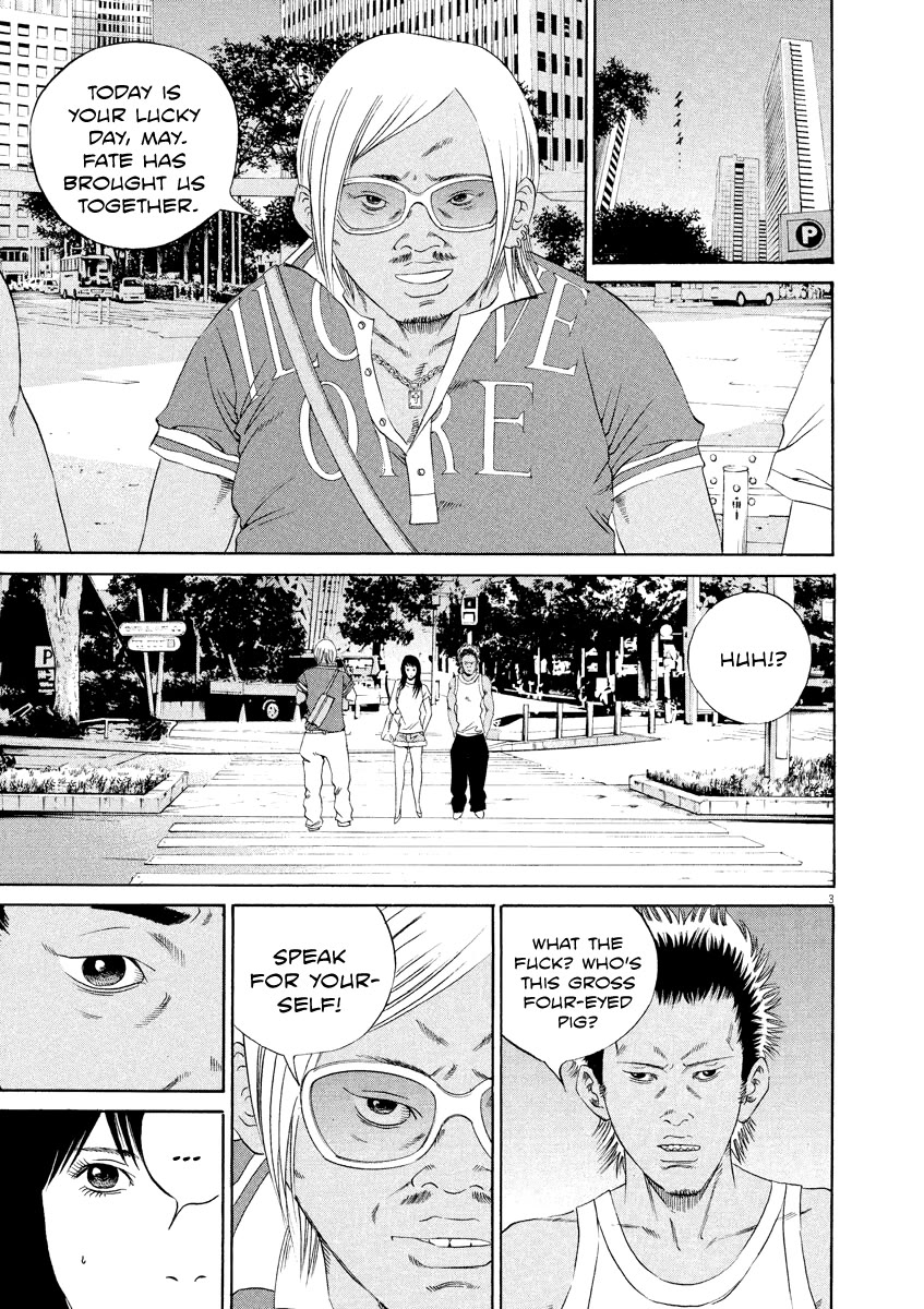 Yamikin Ushijima-kun Chapter 130 page 3 - Chapter 130: The Date Cafe 8