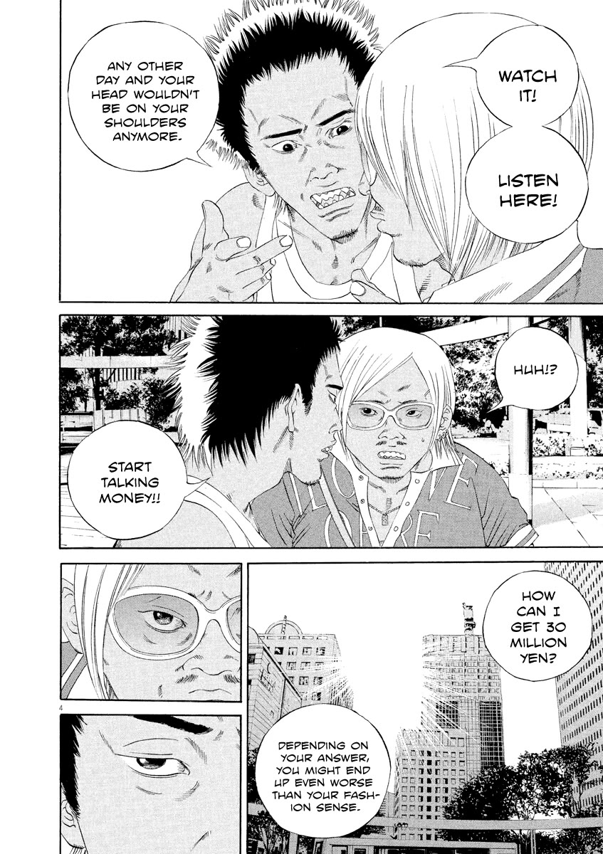 Yamikin Ushijima-kun Chapter 130 page 4 - Chapter 130: The Date Cafe 8