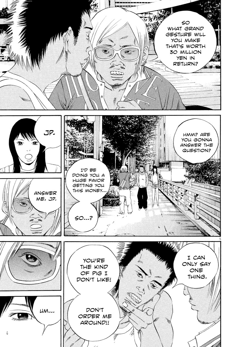 Yamikin Ushijima-kun Chapter 130 page 5 - Chapter 130: The Date Cafe 8