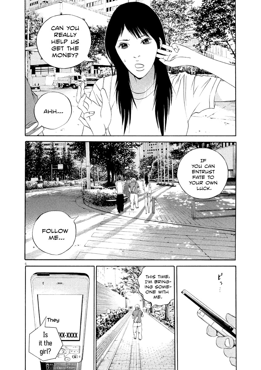 Yamikin Ushijima-kun Chapter 130 page 6 - Chapter 130: The Date Cafe 8