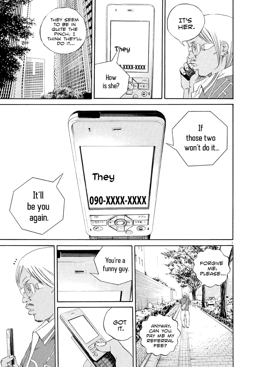 Yamikin Ushijima-kun Chapter 130 page 7 - Chapter 130: The Date Cafe 8