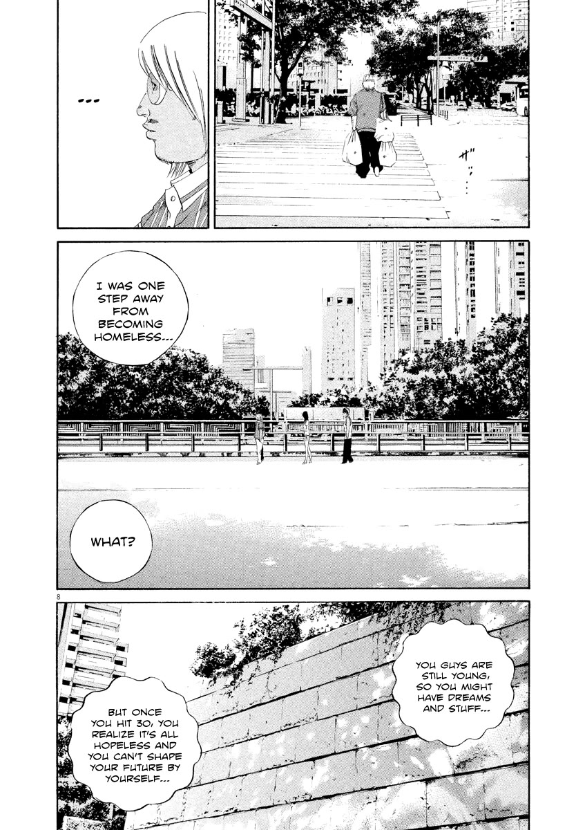 Yamikin Ushijima-kun Chapter 130 page 8 - Chapter 130: The Date Cafe 8