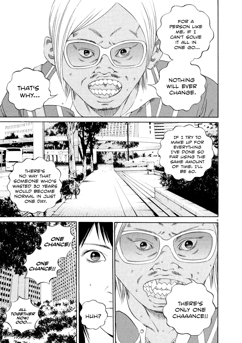 Yamikin Ushijima-kun Chapter 130 page 9 - Chapter 130: The Date Cafe 8
