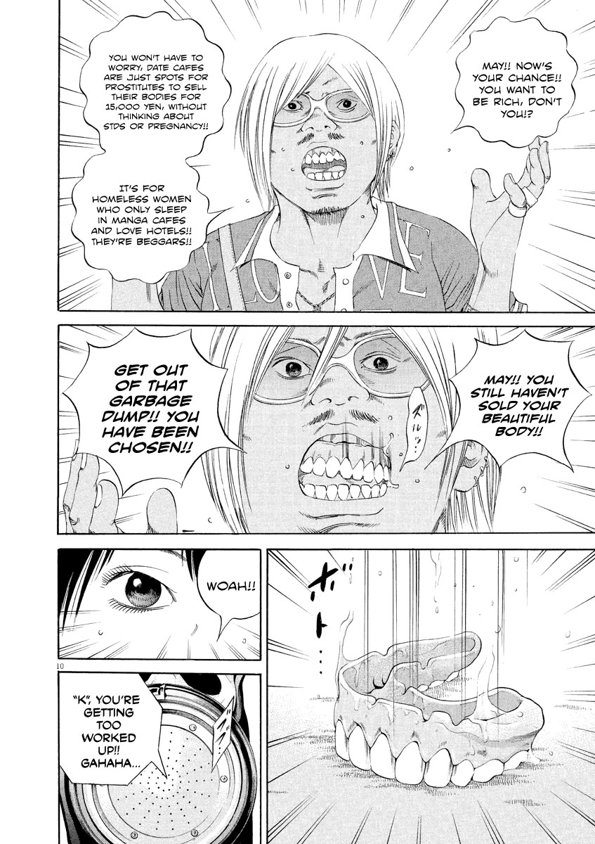 Yamikin Ushijima-kun Chapter 131 page 10 - Chapter 131: The Date Cafe 9