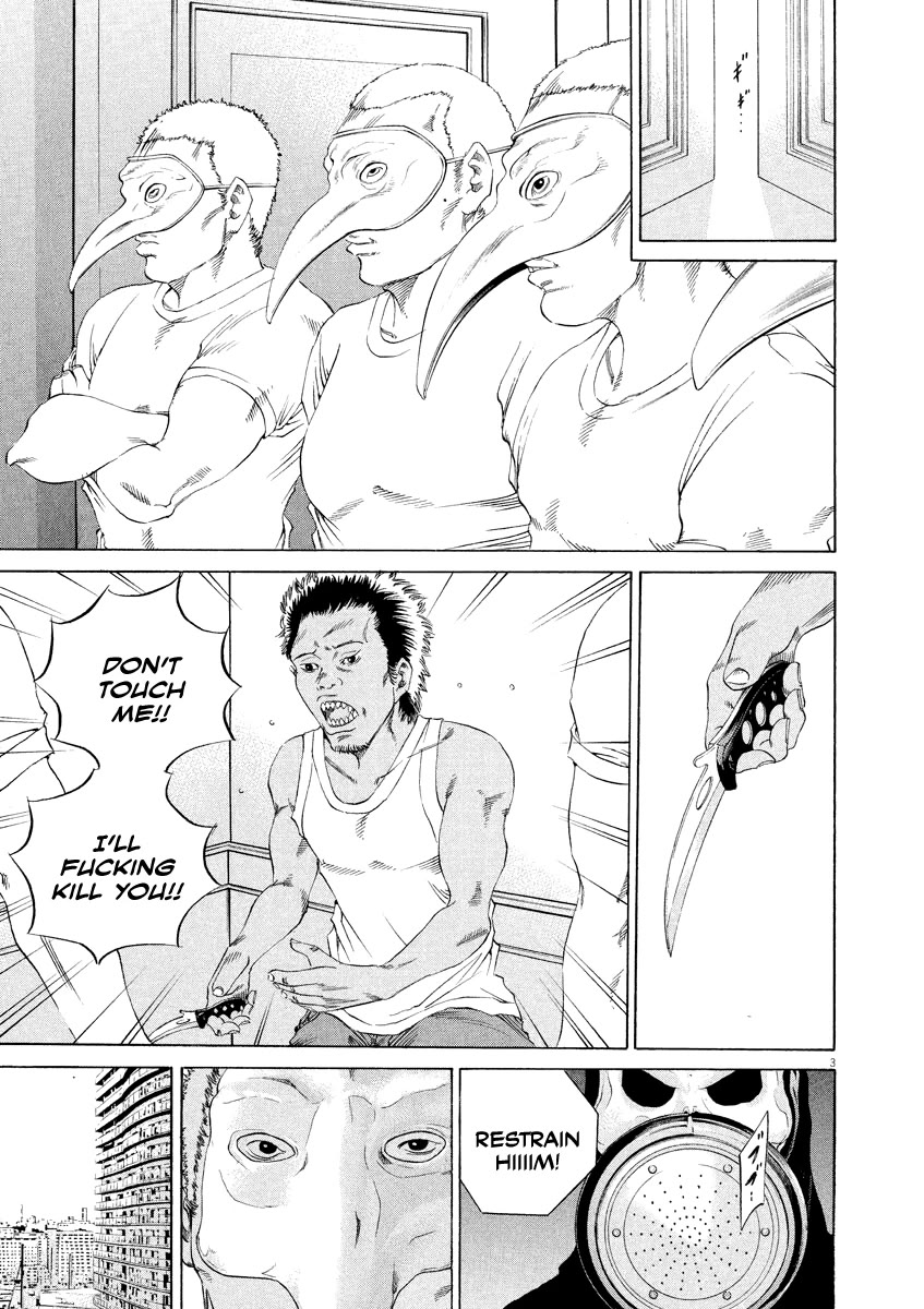 Yamikin Ushijima-kun Chapter 131 page 3 - Chapter 131: The Date Cafe 9