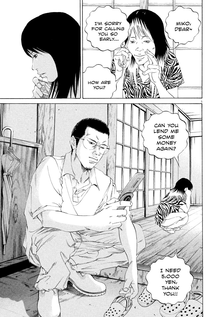 Yamikin Ushijima-kun Chapter 131 page 5 - Chapter 131: The Date Cafe 9