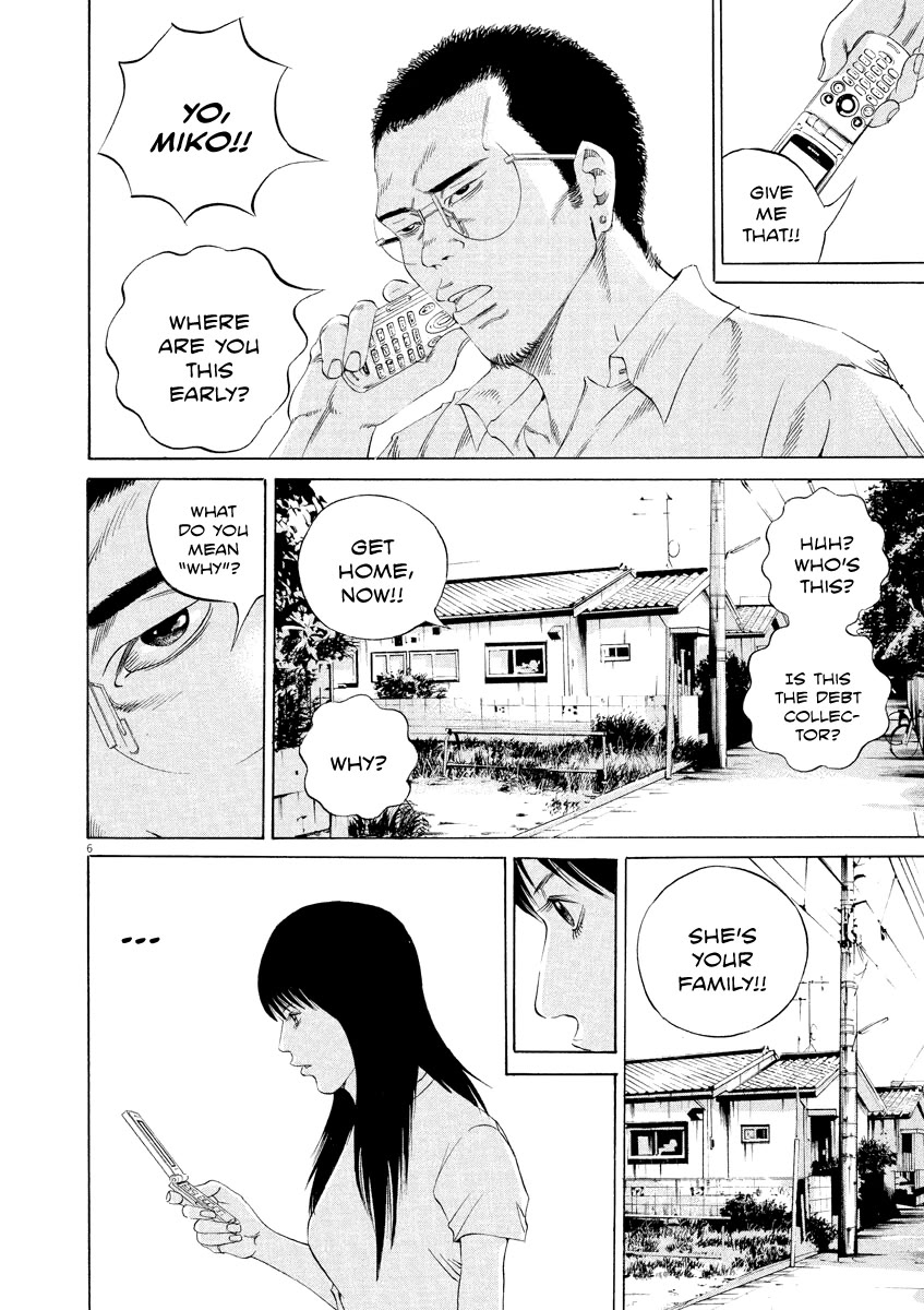 Yamikin Ushijima-kun Chapter 131 page 6 - Chapter 131: The Date Cafe 9