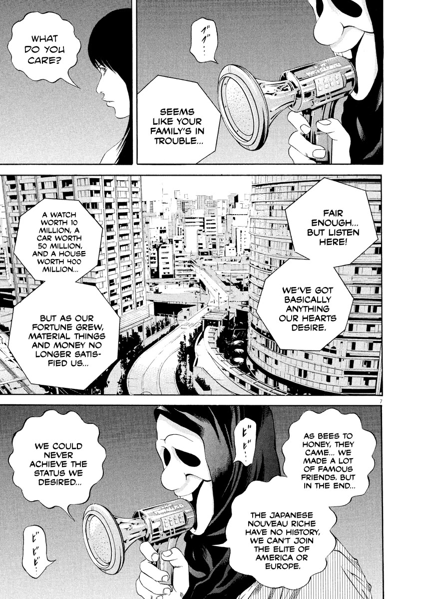 Yamikin Ushijima-kun Chapter 131 page 7 - Chapter 131: The Date Cafe 9