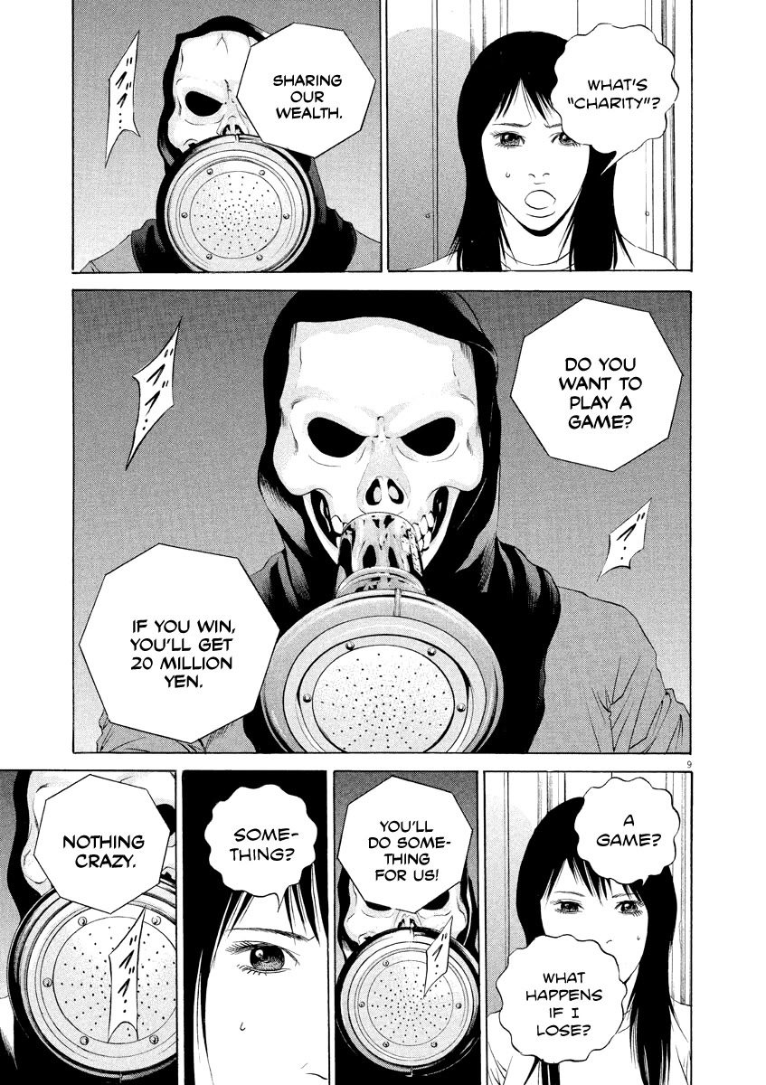 Yamikin Ushijima-kun Chapter 131 page 9 - Chapter 131: The Date Cafe 9
