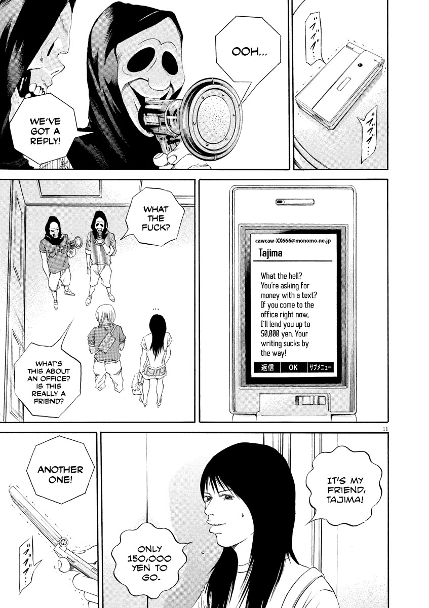 Yamikin Ushijima-kun Chapter 132 page 11 - Chapter 132: The Date Cafe 10