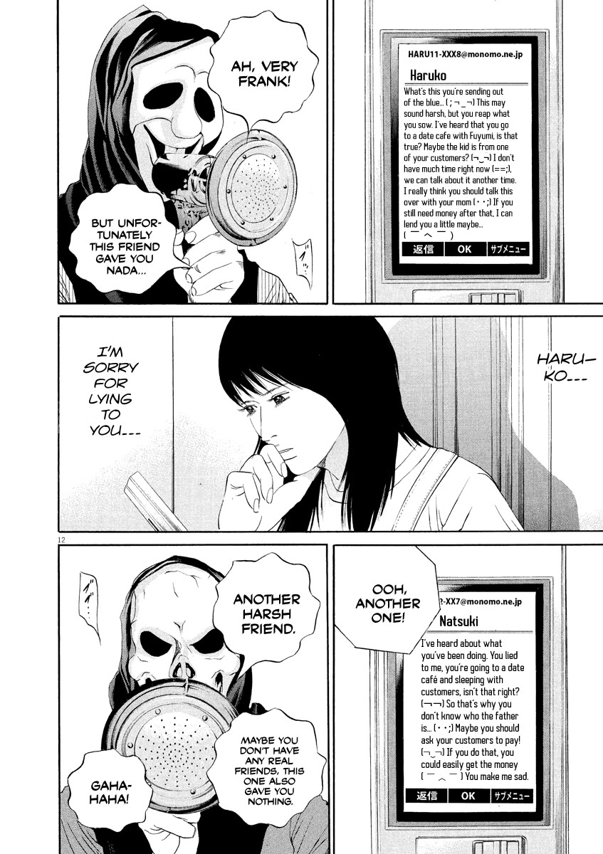 Yamikin Ushijima-kun Chapter 132 page 12 - Chapter 132: The Date Cafe 10