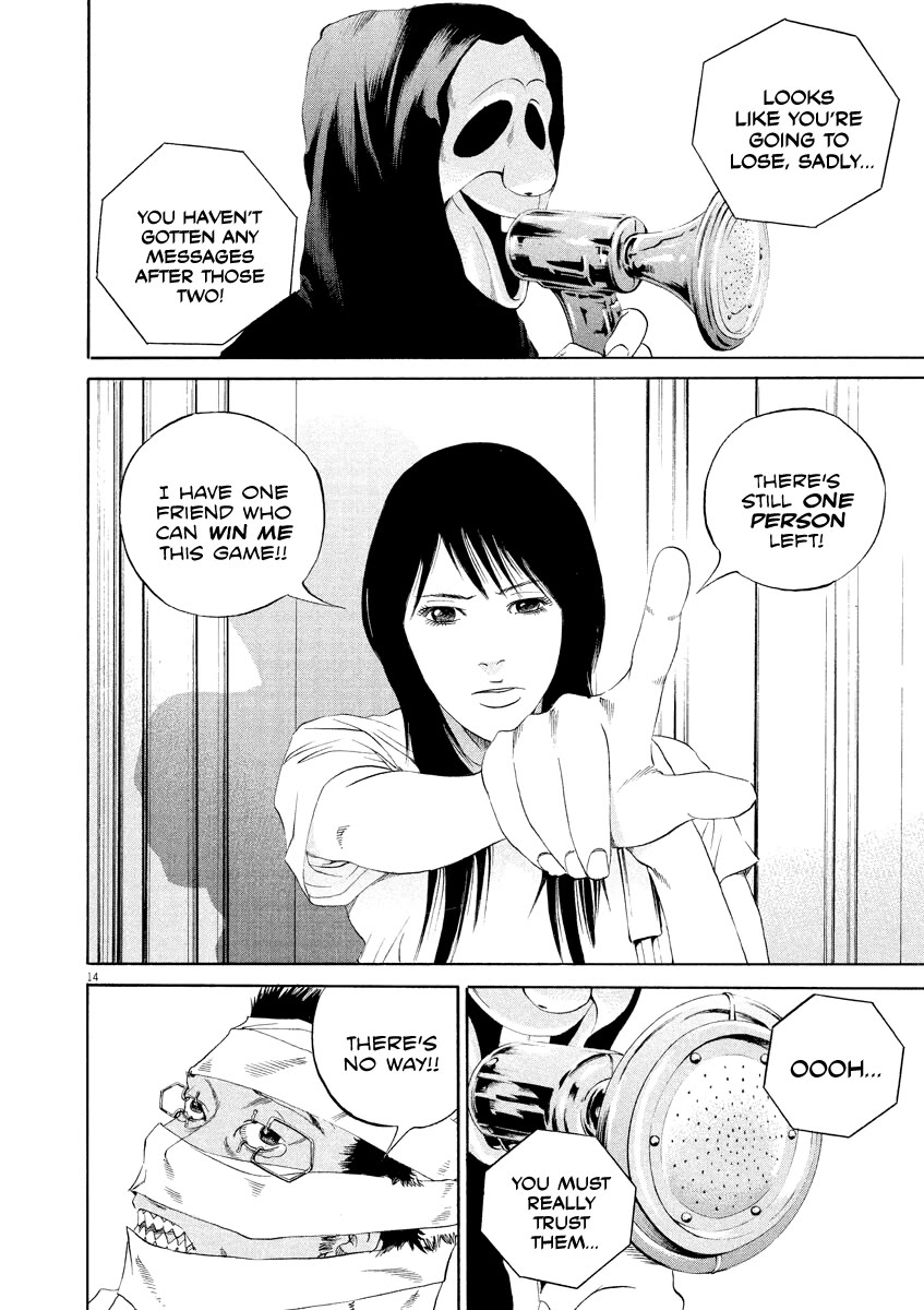 Yamikin Ushijima-kun Chapter 132 page 14 - Chapter 132: The Date Cafe 10