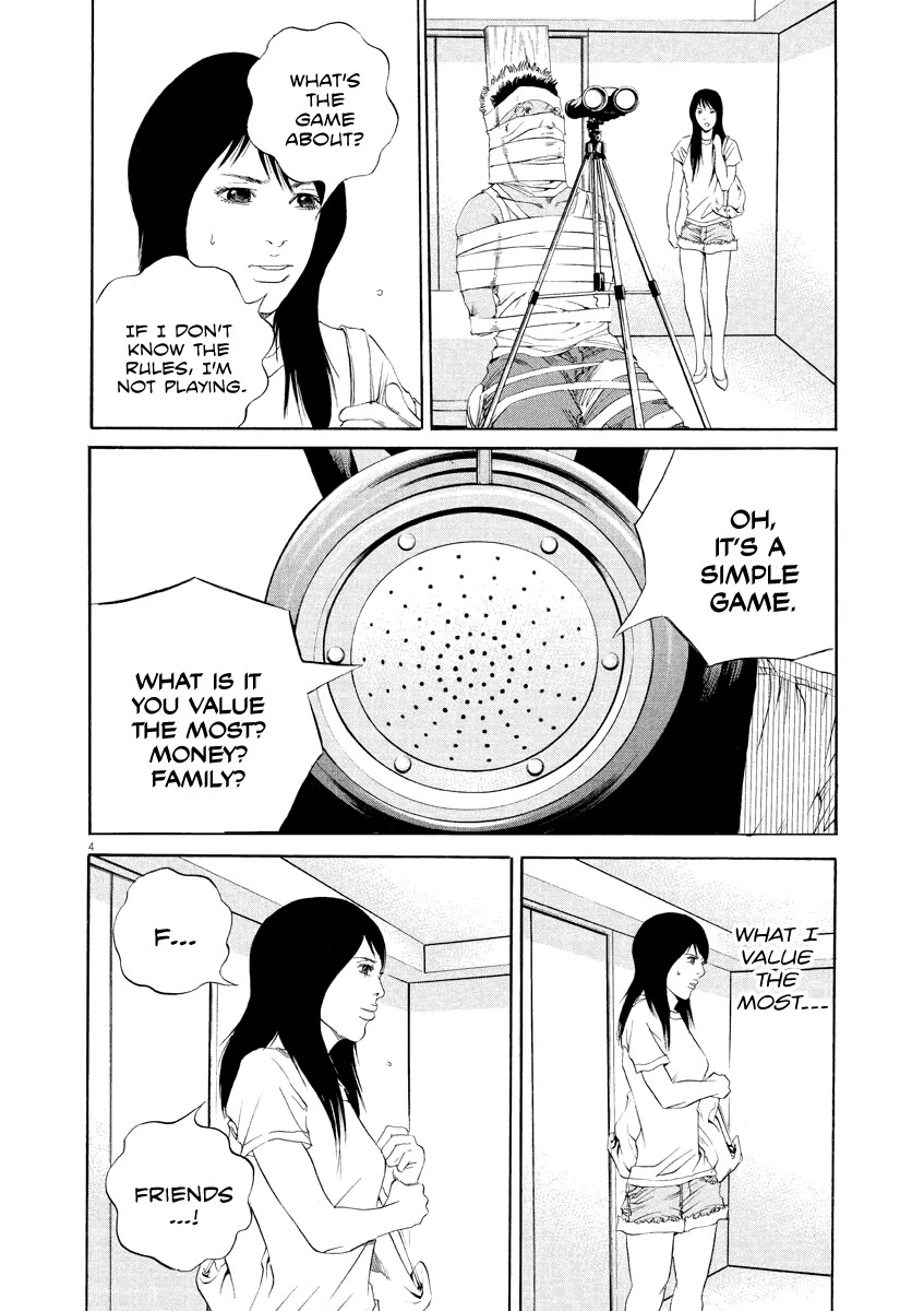 Yamikin Ushijima-kun Chapter 132 page 4 - Chapter 132: The Date Cafe 10