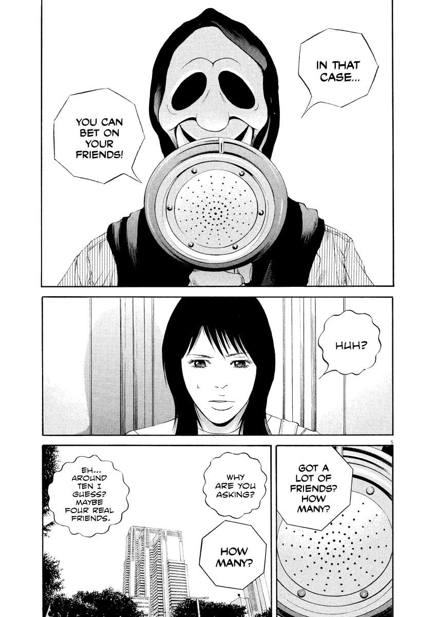 Yamikin Ushijima-kun Chapter 132 page 5 - Chapter 132: The Date Cafe 10