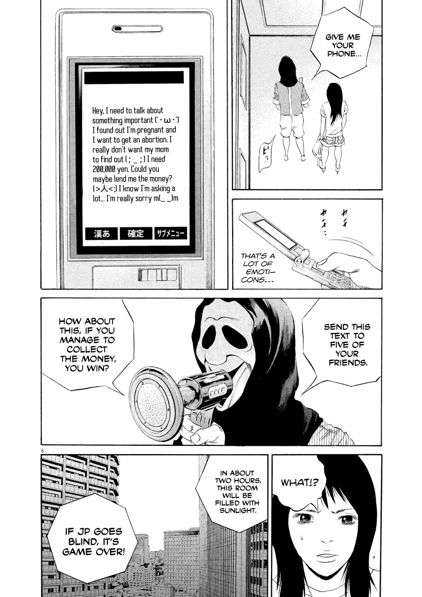 Yamikin Ushijima-kun Chapter 132 page 6 - Chapter 132: The Date Cafe 10