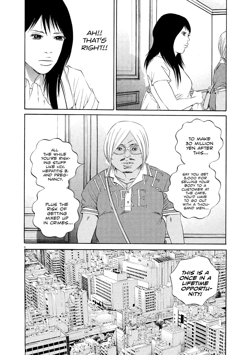 Yamikin Ushijima-kun Chapter 132 page 8 - Chapter 132: The Date Cafe 10