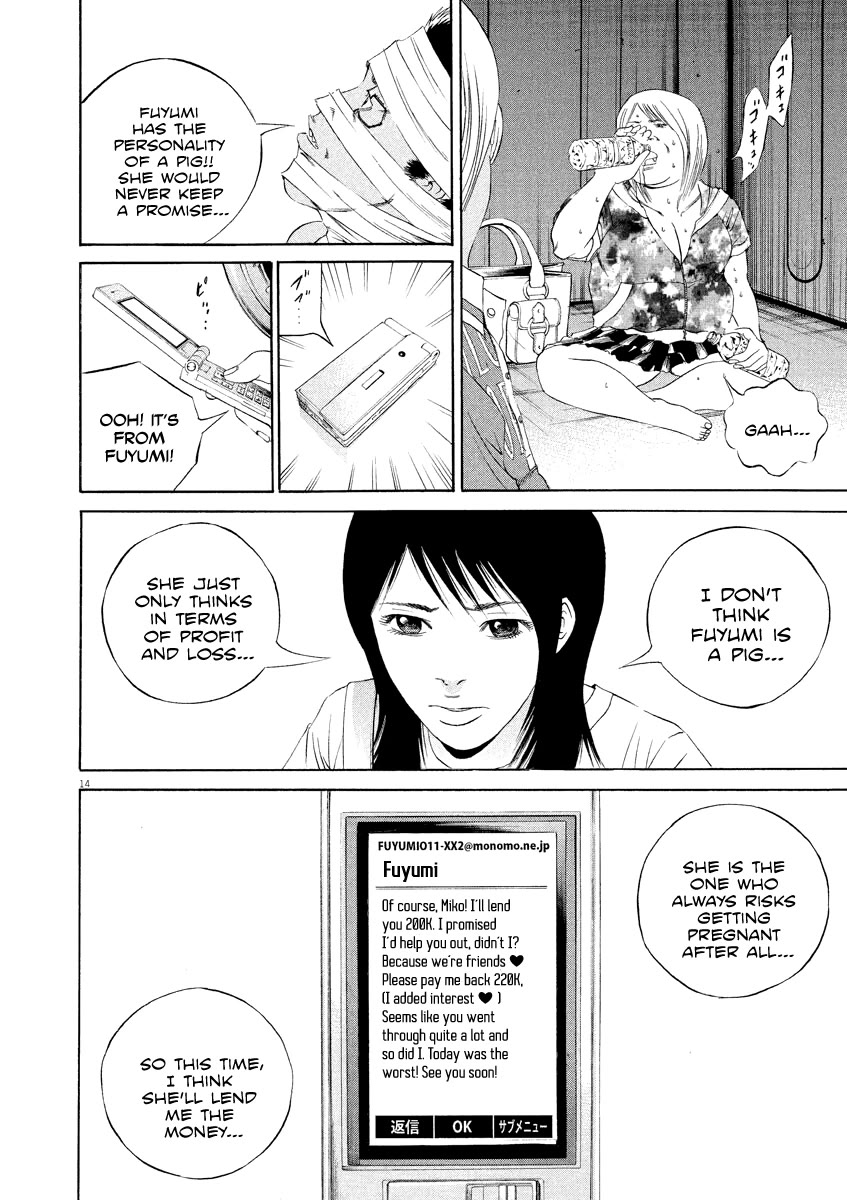 Yamikin Ushijima-kun Chapter 133 page 14 - Chapter 133: The Date Cafe 11