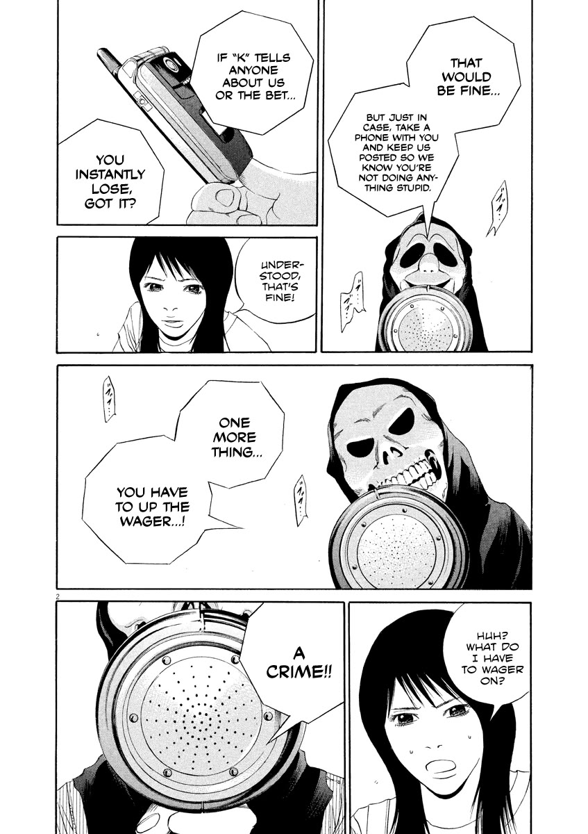 Yamikin Ushijima-kun Chapter 133 page 2 - Chapter 133: The Date Cafe 11