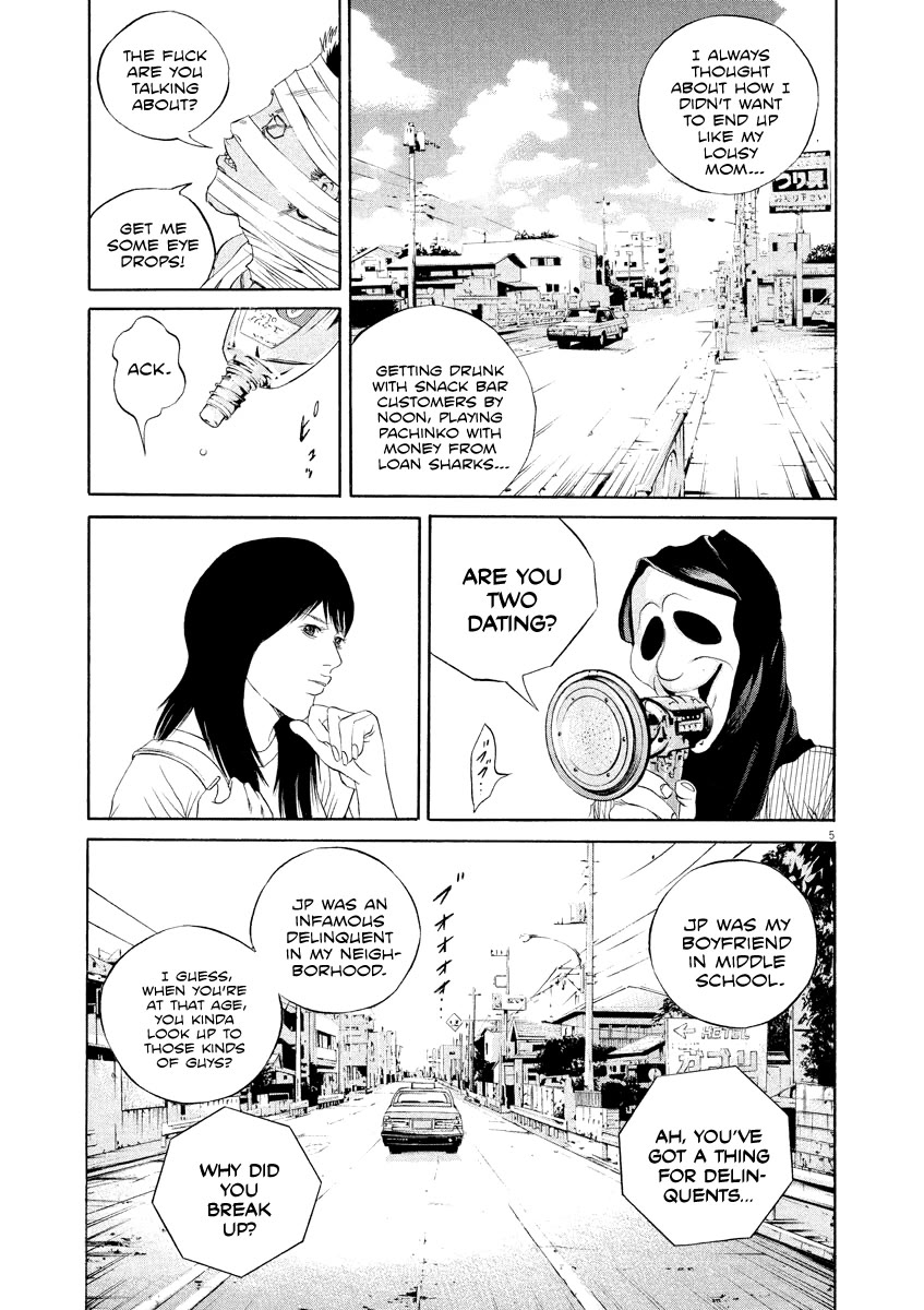 Yamikin Ushijima-kun Chapter 133 page 5 - Chapter 133: The Date Cafe 11