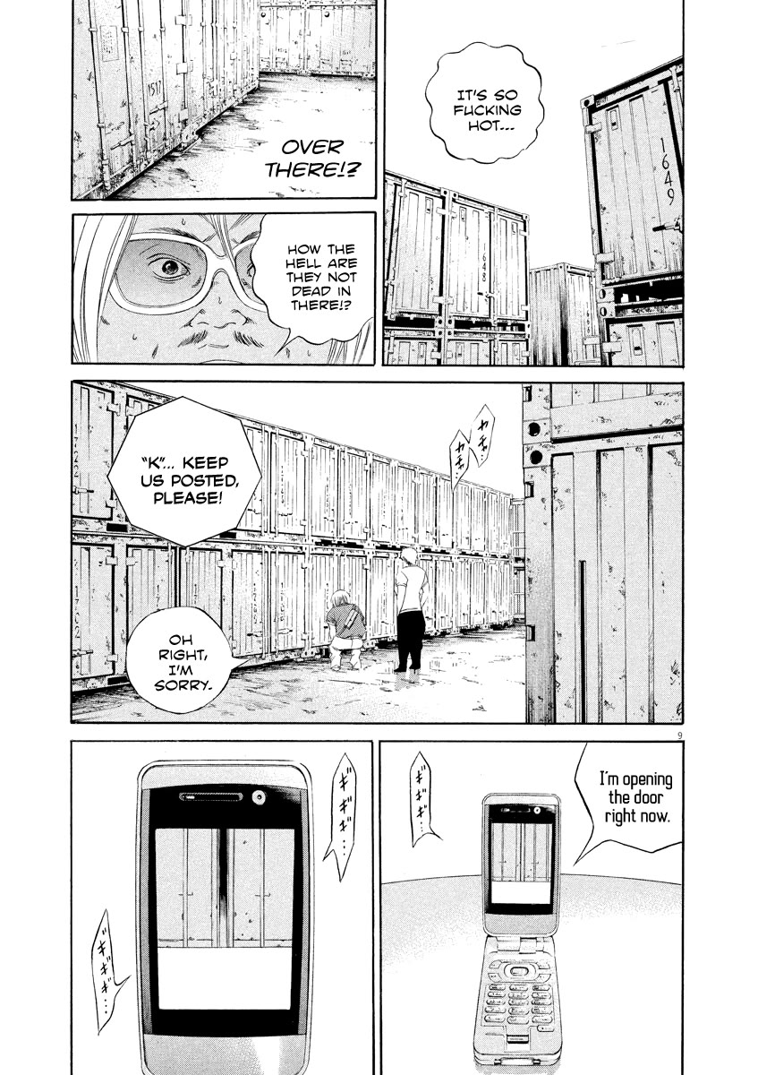 Yamikin Ushijima-kun Chapter 133 page 9 - Chapter 133: The Date Cafe 11