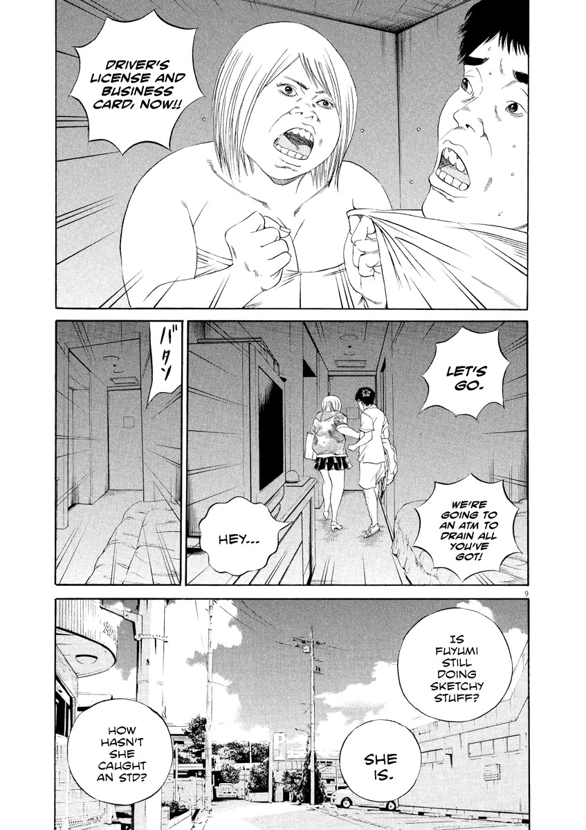 Yamikin Ushijima-kun Chapter 134 page 10 - Chapter 134: The Date Cafe 12