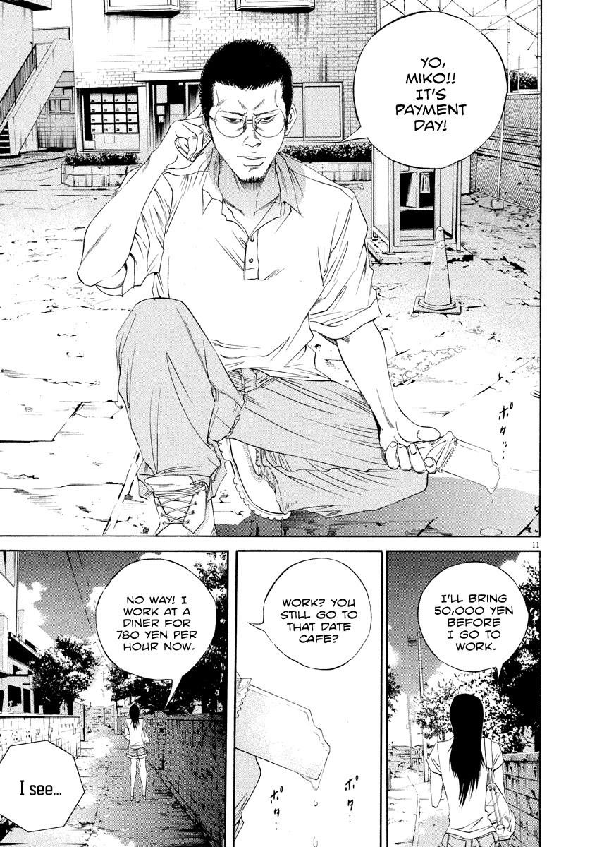 Yamikin Ushijima-kun Chapter 134 page 12 - Chapter 134: The Date Cafe 12