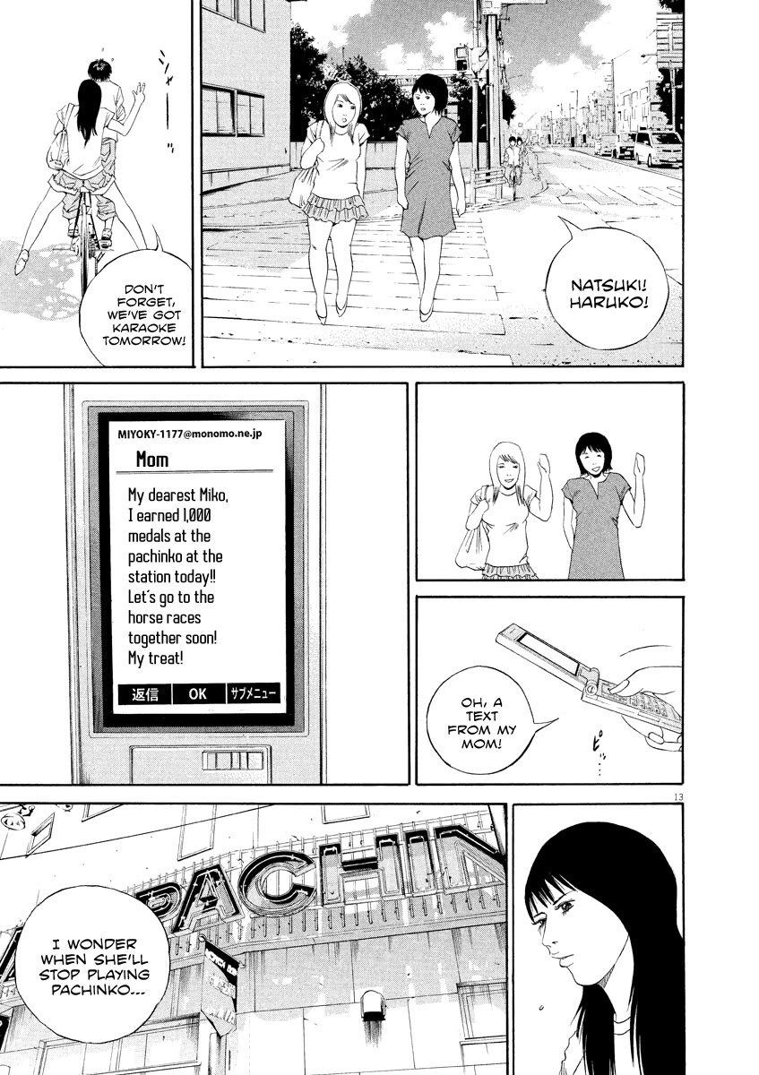 Yamikin Ushijima-kun Chapter 134 page 14 - Chapter 134: The Date Cafe 12