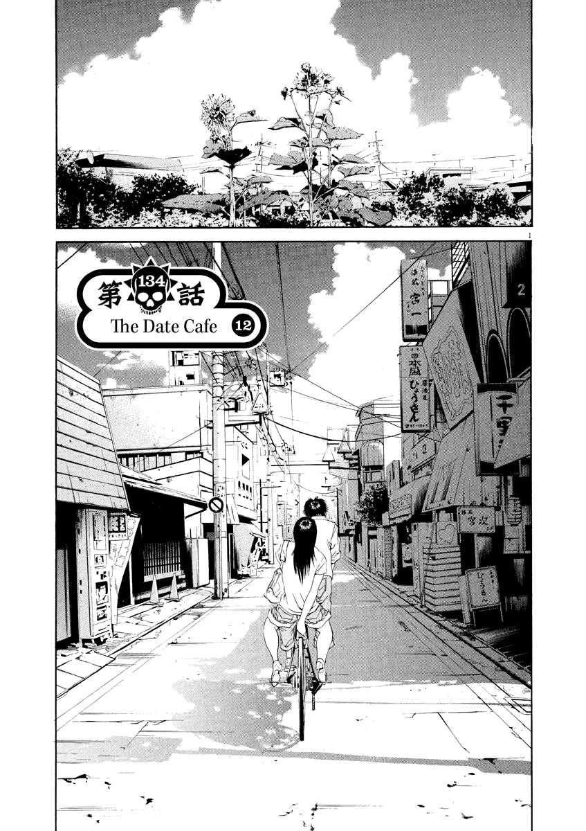 Yamikin Ushijima-kun Chapter 134 page 2 - Chapter 134: The Date Cafe 12
