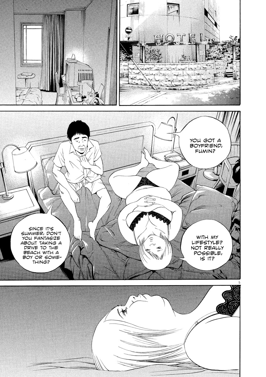 Yamikin Ushijima-kun Chapter 134 page 6 - Chapter 134: The Date Cafe 12