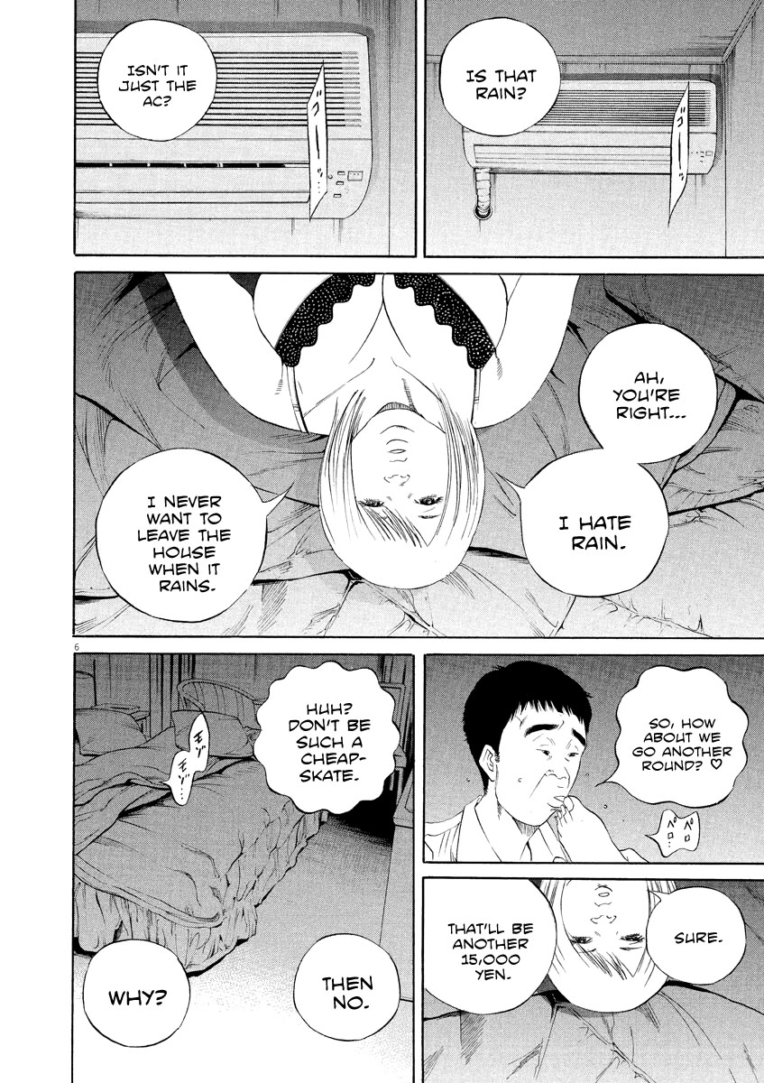 Yamikin Ushijima-kun Chapter 134 page 7 - Chapter 134: The Date Cafe 12