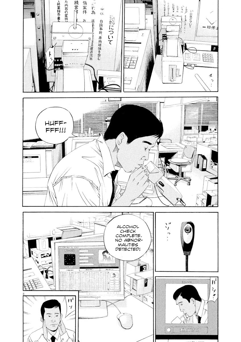 Yamikin Ushijima-kun Chapter 135 page 10 - Chapter 135: Super Taxi 1
