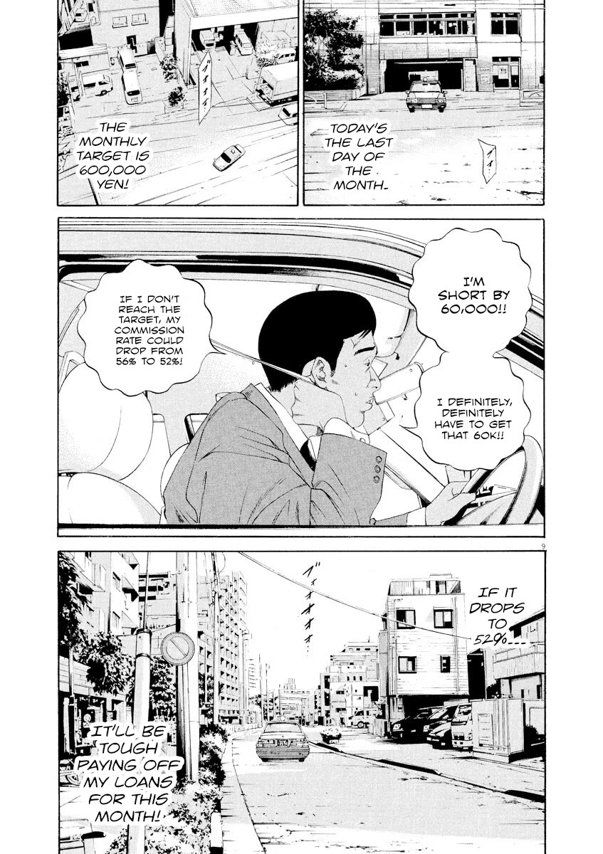 Yamikin Ushijima-kun Chapter 135 page 11 - Chapter 135: Super Taxi 1