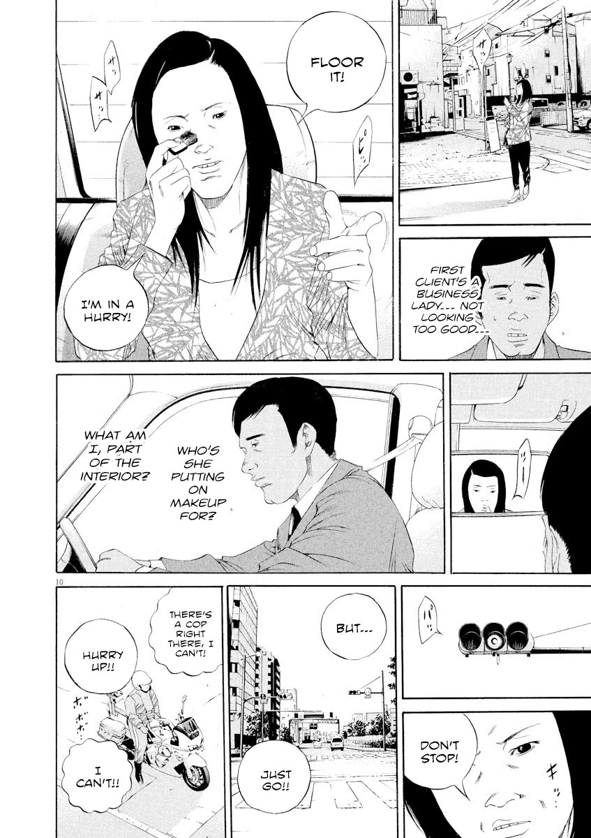 Yamikin Ushijima-kun Chapter 135 page 12 - Chapter 135: Super Taxi 1
