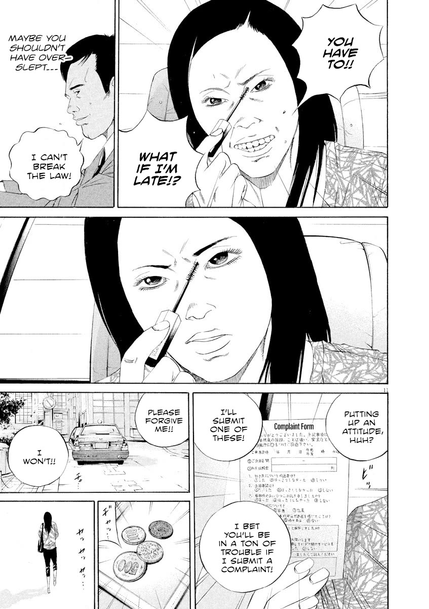 Yamikin Ushijima-kun Chapter 135 page 13 - Chapter 135: Super Taxi 1