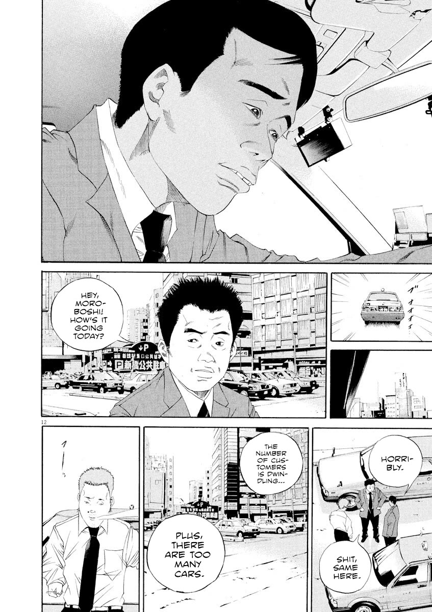 Yamikin Ushijima-kun Chapter 135 page 14 - Chapter 135: Super Taxi 1