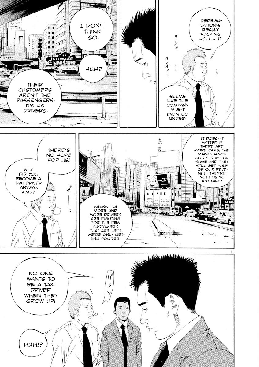Yamikin Ushijima-kun Chapter 135 page 15 - Chapter 135: Super Taxi 1