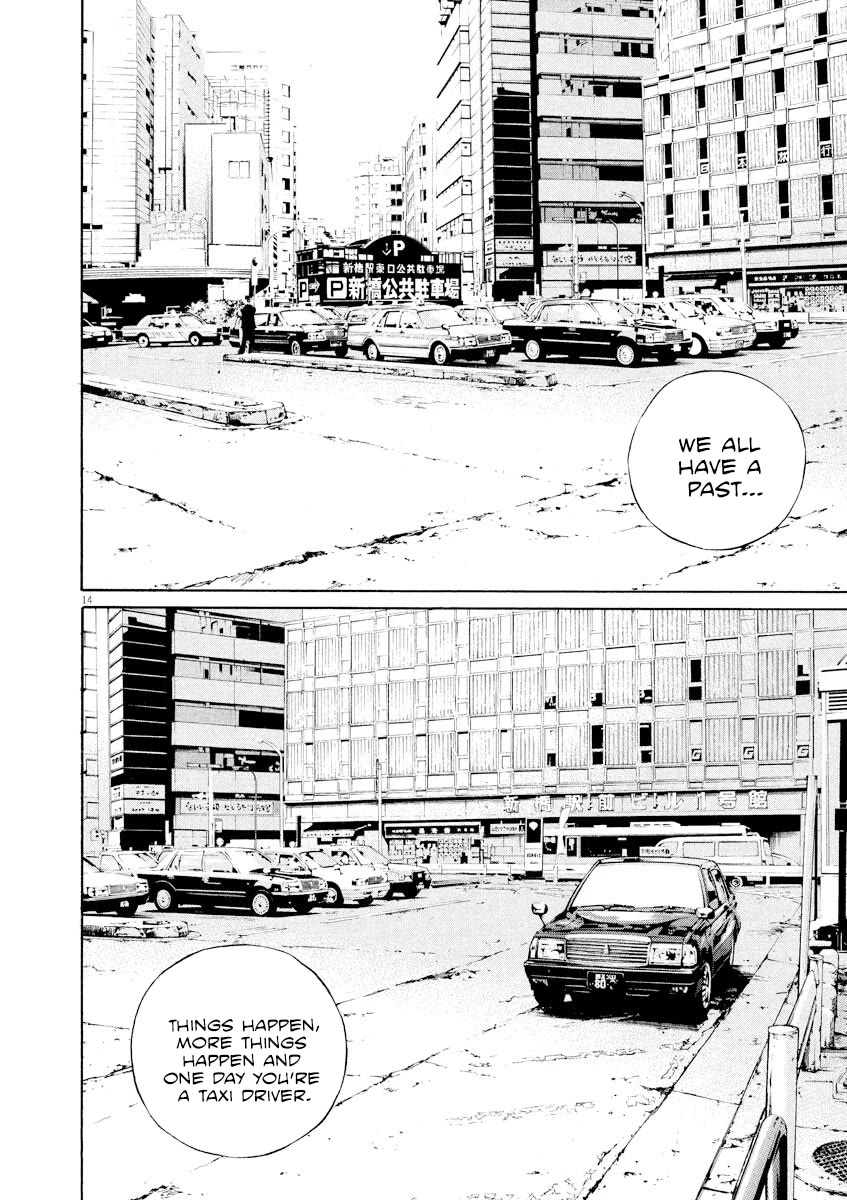Yamikin Ushijima-kun Chapter 135 page 16 - Chapter 135: Super Taxi 1