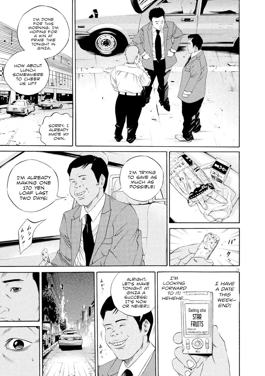 Yamikin Ushijima-kun Chapter 135 page 17 - Chapter 135: Super Taxi 1