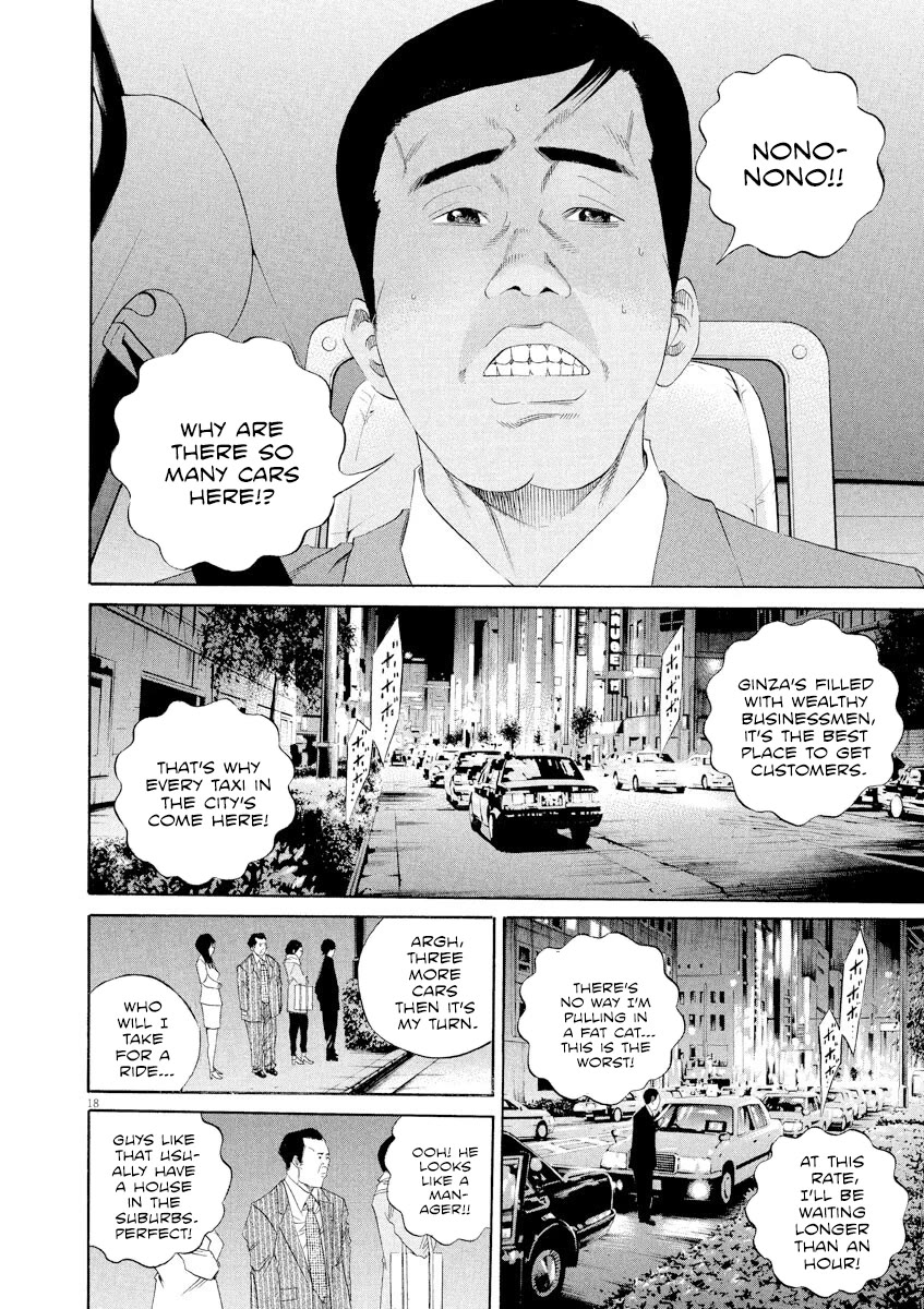 Yamikin Ushijima-kun Chapter 135 page 19 - Chapter 135: Super Taxi 1