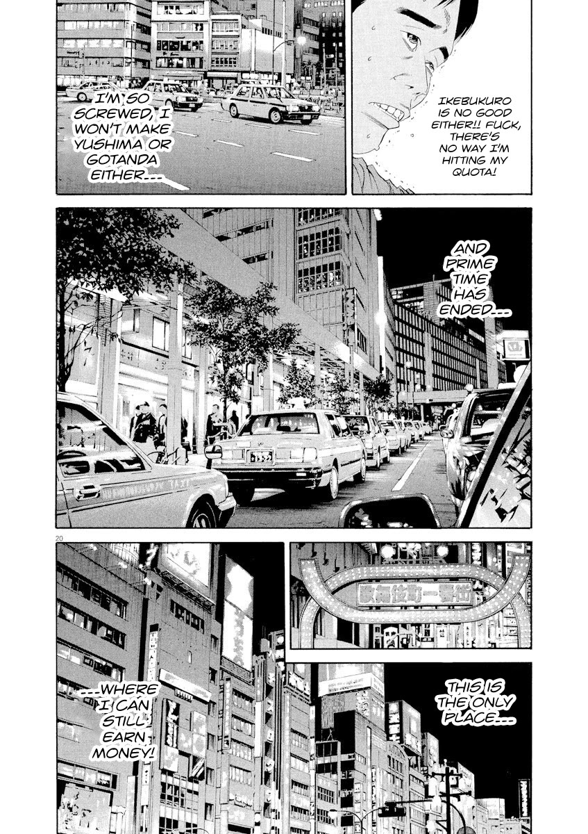 Yamikin Ushijima-kun Chapter 135 page 21 - Chapter 135: Super Taxi 1