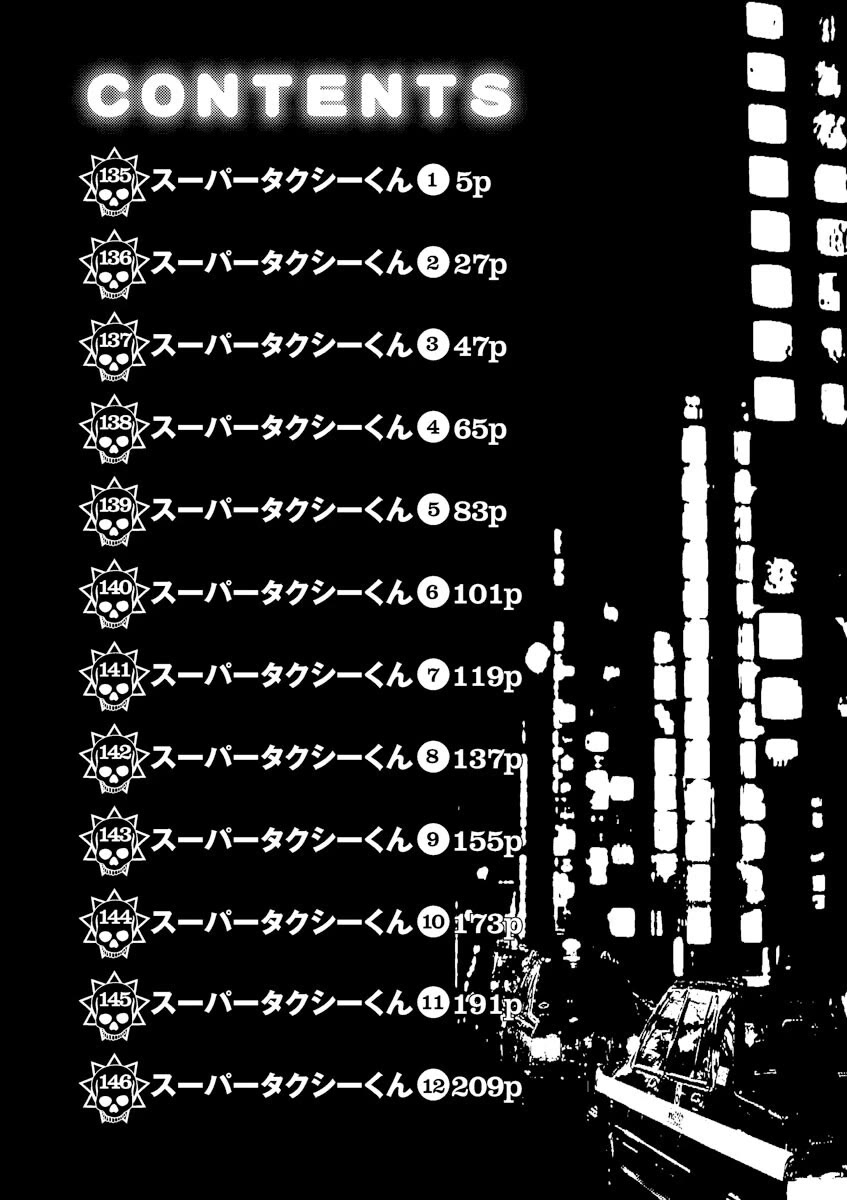 Yamikin Ushijima-kun Chapter 135 page 3 - Chapter 135: Super Taxi 1
