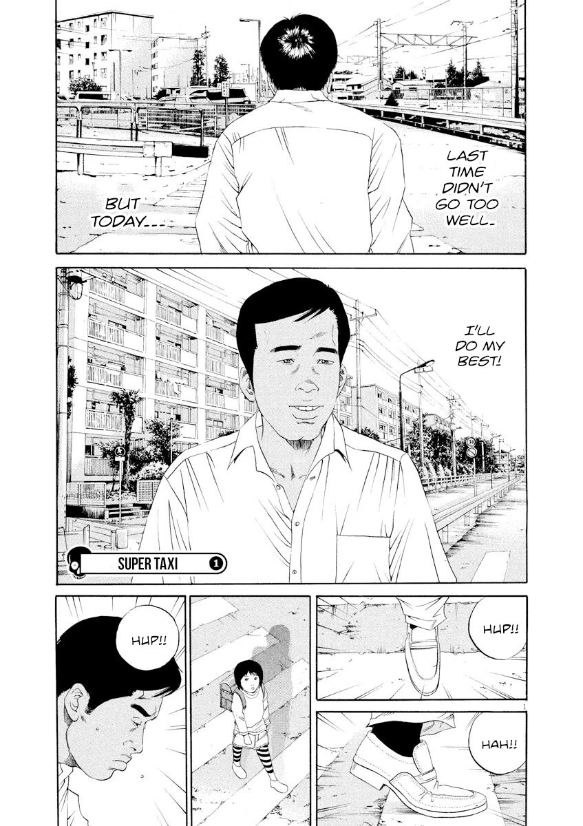 Yamikin Ushijima-kun Chapter 135 page 4 - Chapter 135: Super Taxi 1