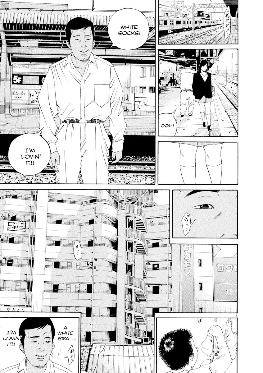 Yamikin Ushijima-kun Chapter 135 page 7 - Chapter 135: Super Taxi 1