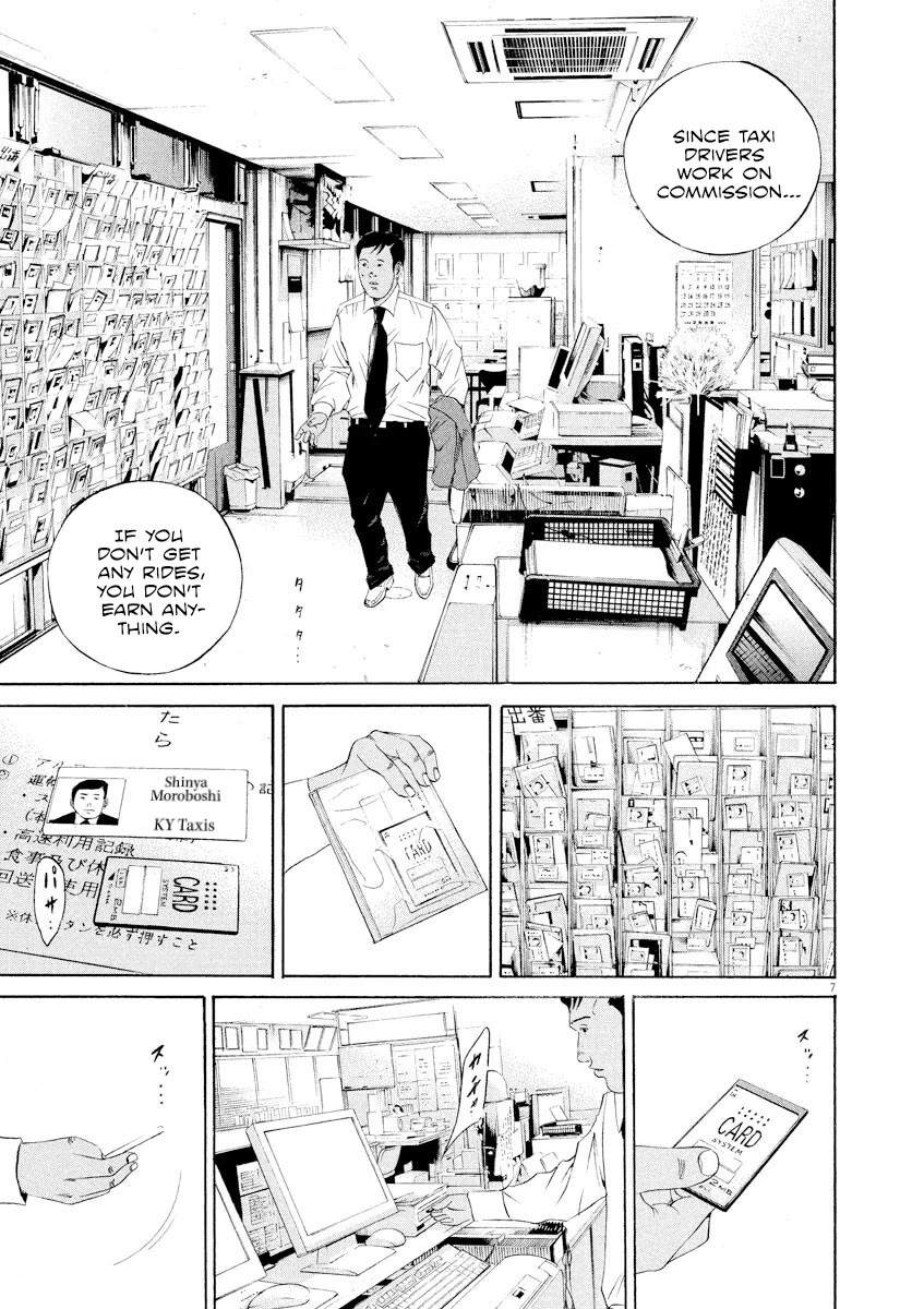 Yamikin Ushijima-kun Chapter 135 page 9 - Chapter 135: Super Taxi 1